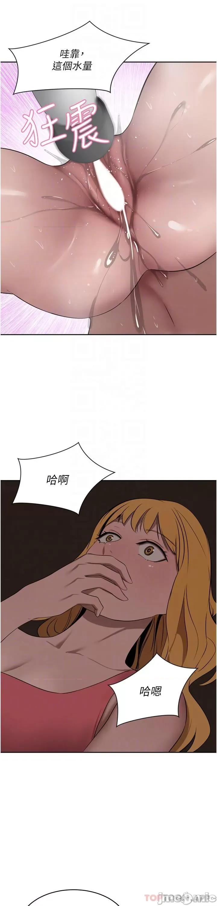 豪门 豪门人妻41 第28页