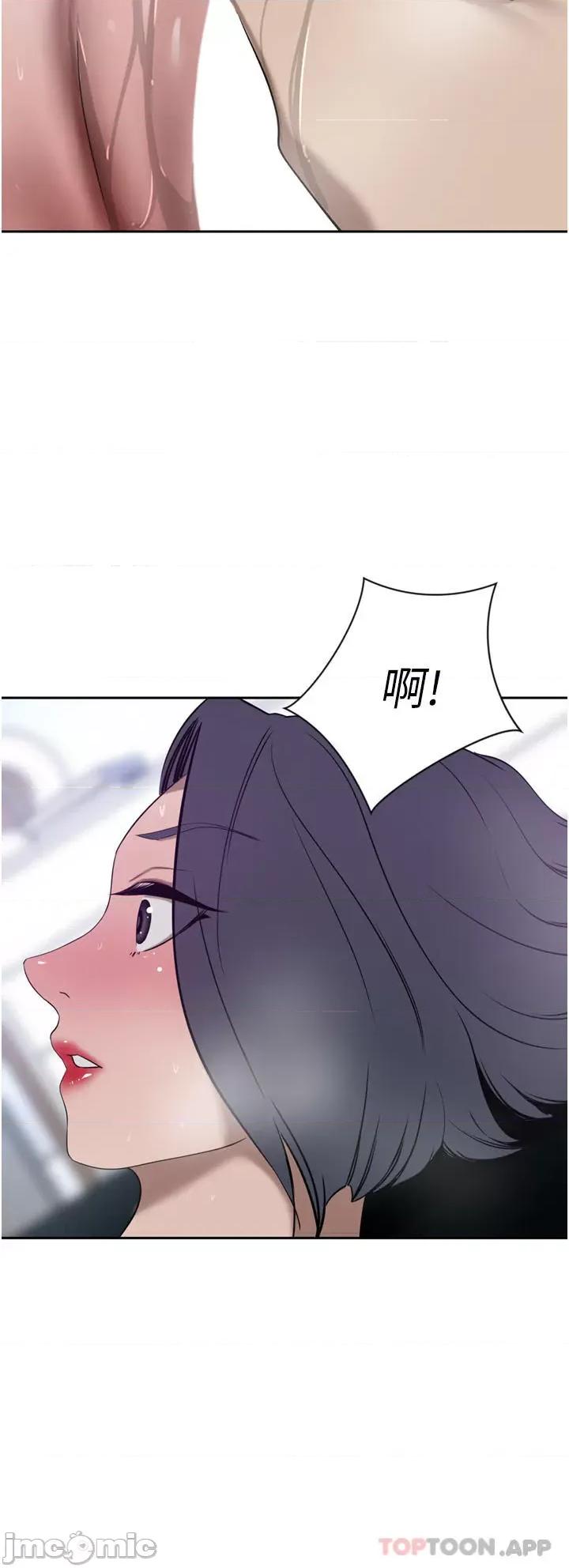 豪门 豪门人妻41 第33页