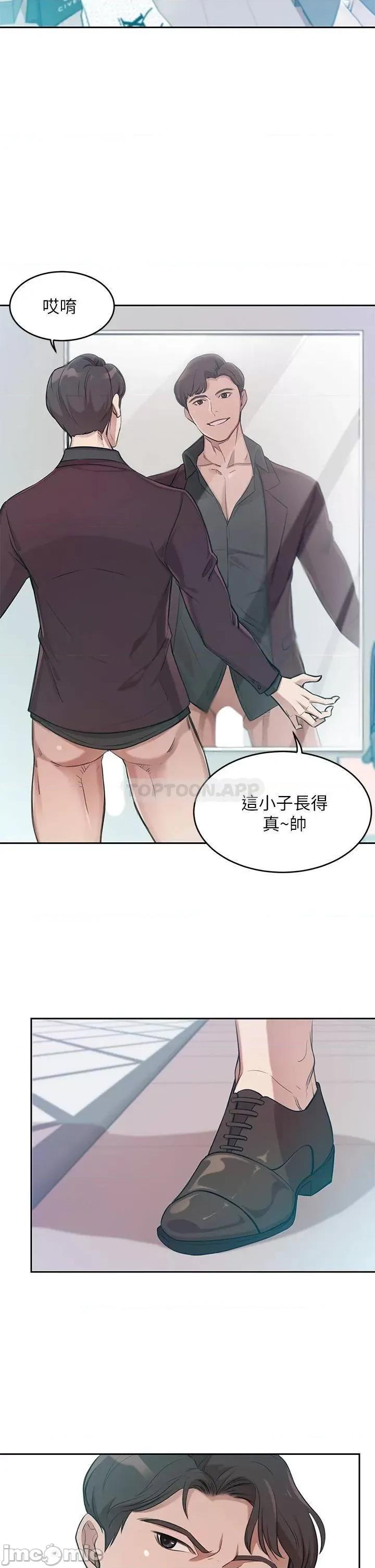 豪门 豪门人妻 第11页