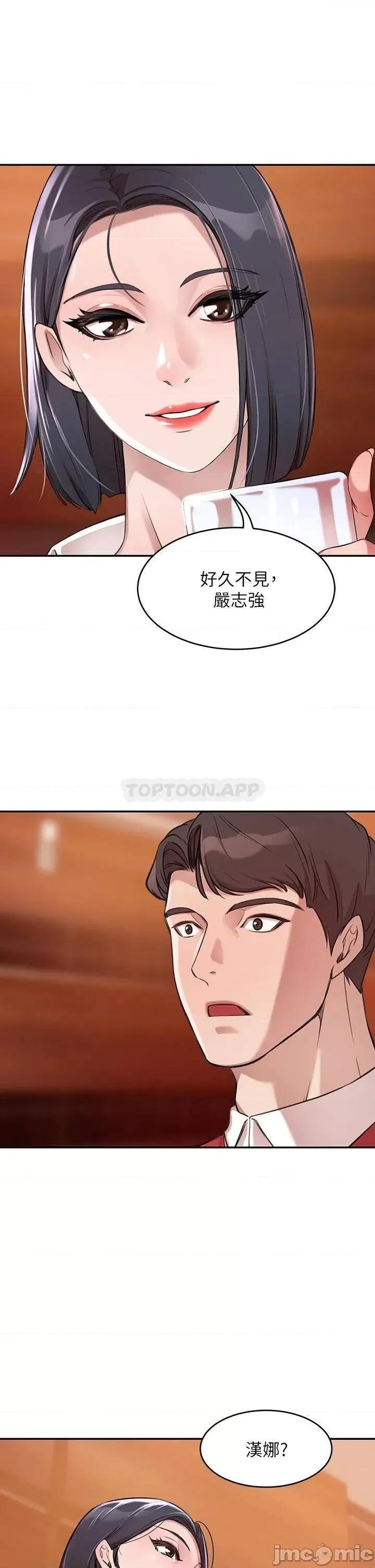 豪门 豪门人妻 第35页