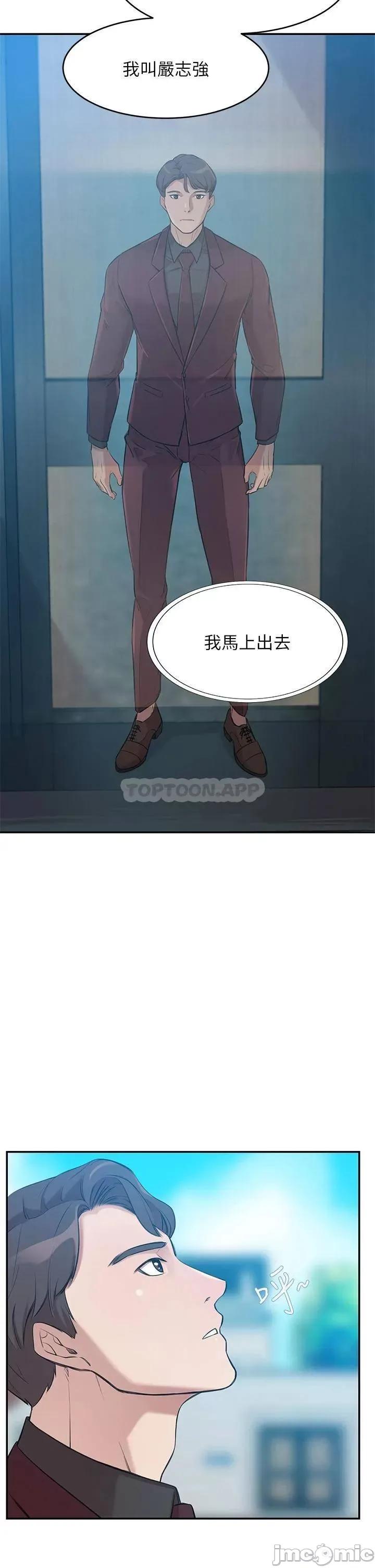 豪门 豪门人妻 第70页