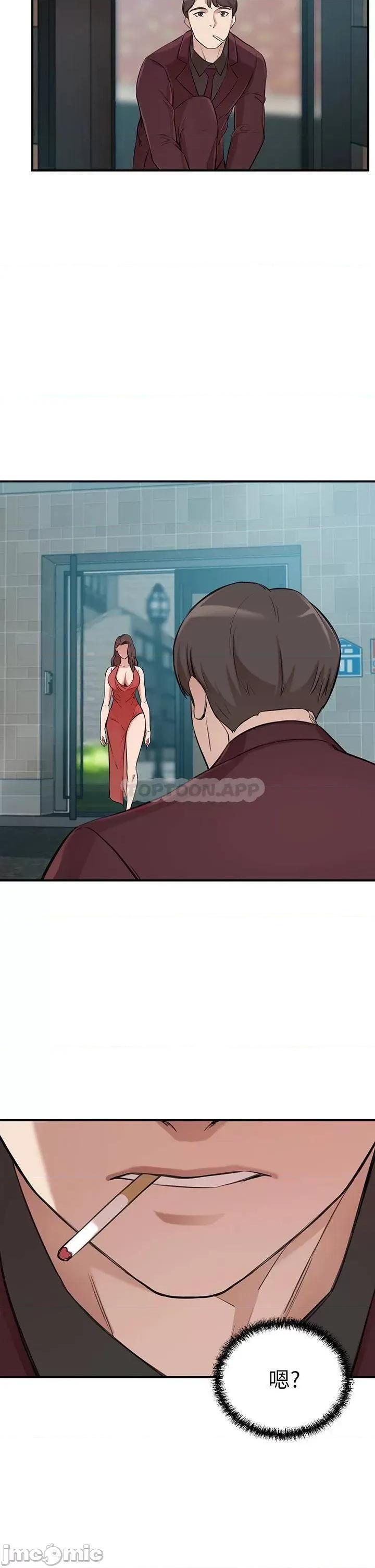 豪门 豪门人妻 第78页