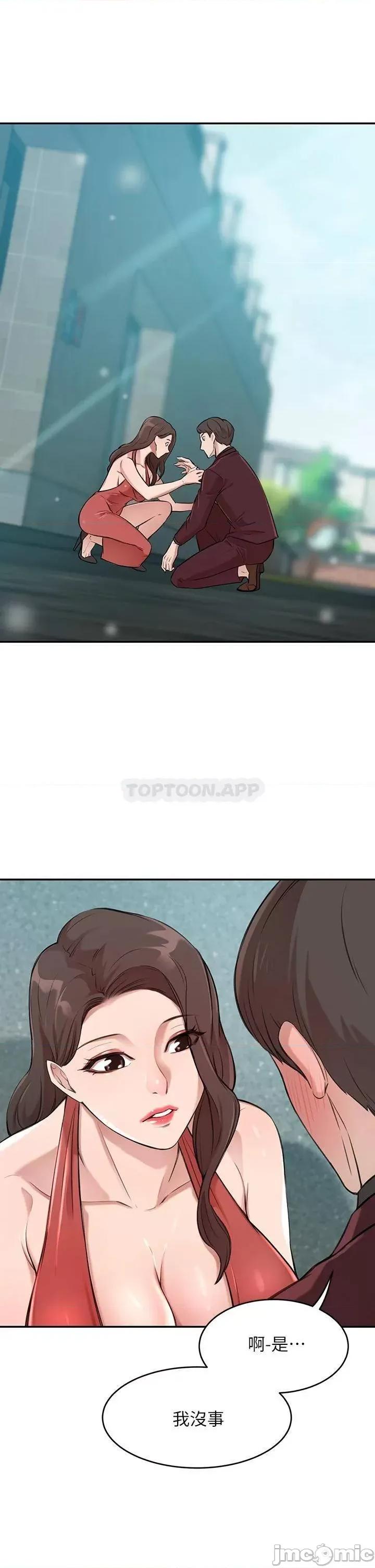 豪门 豪门人妻 第82页