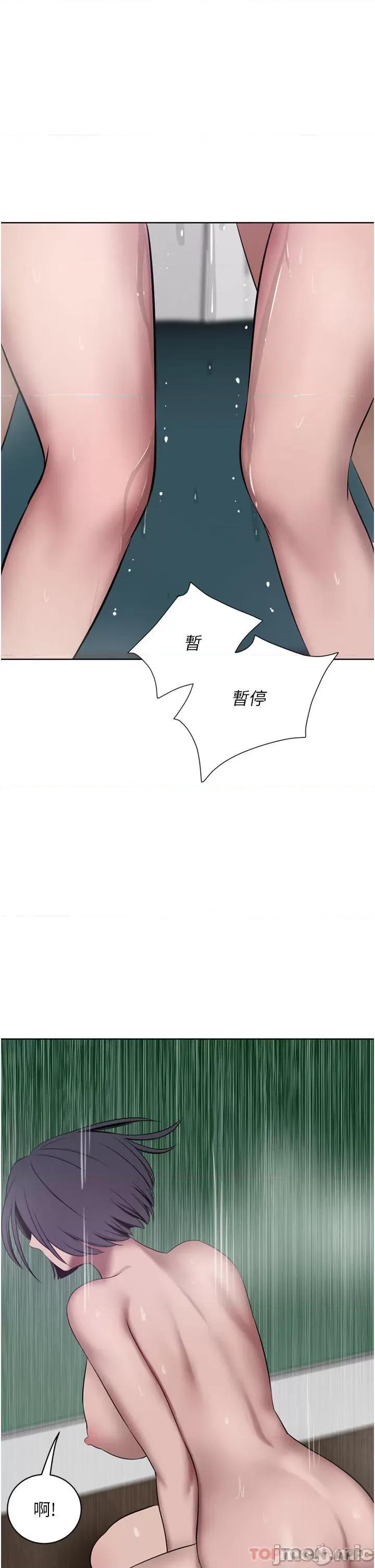 豪门 豪门人妻43 第1页