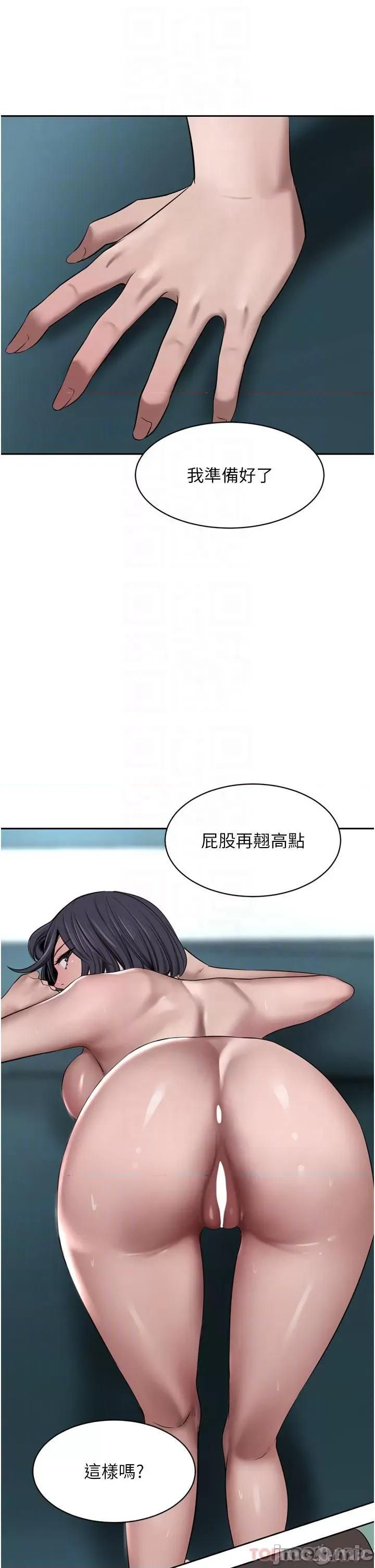 豪门 豪门人妻43 第17页
