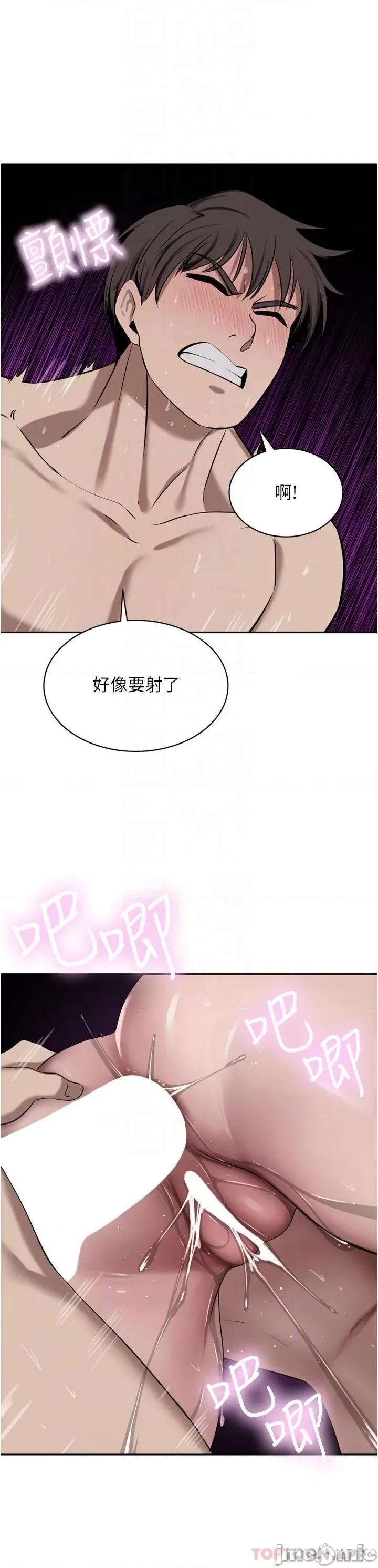 豪门 豪门人妻43 第25页