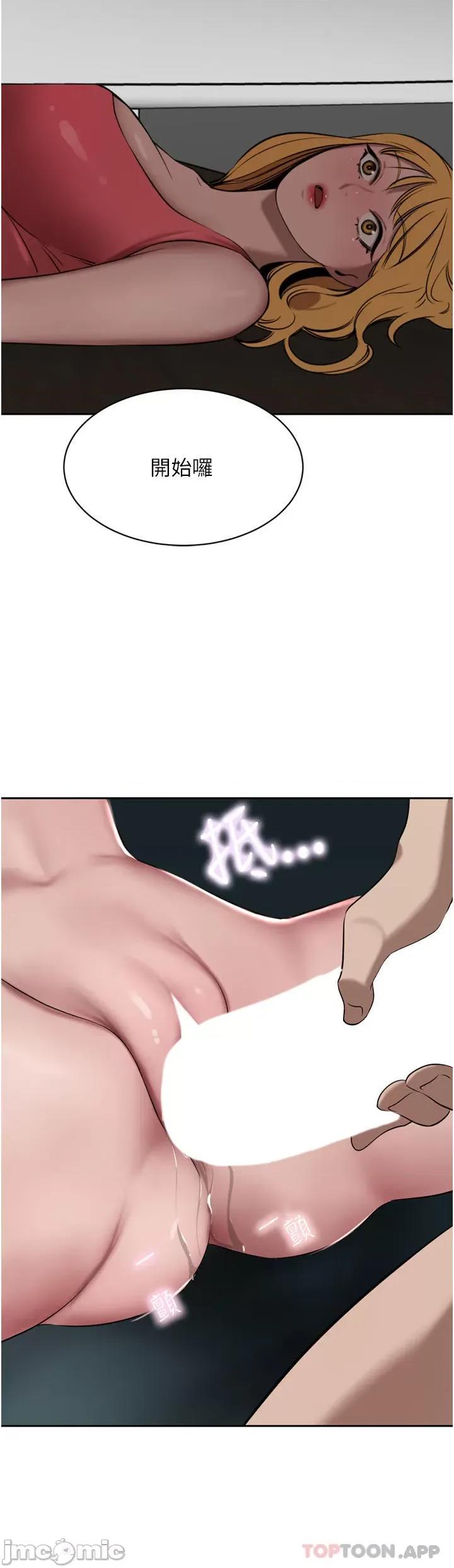 豪门 豪门人妻43 第35页