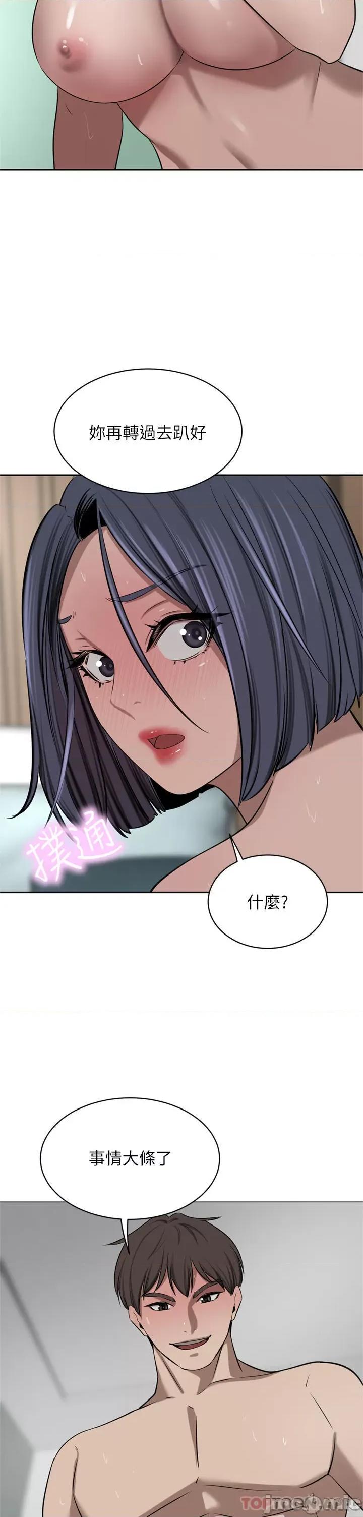 豪门 豪门人妻44 第2页