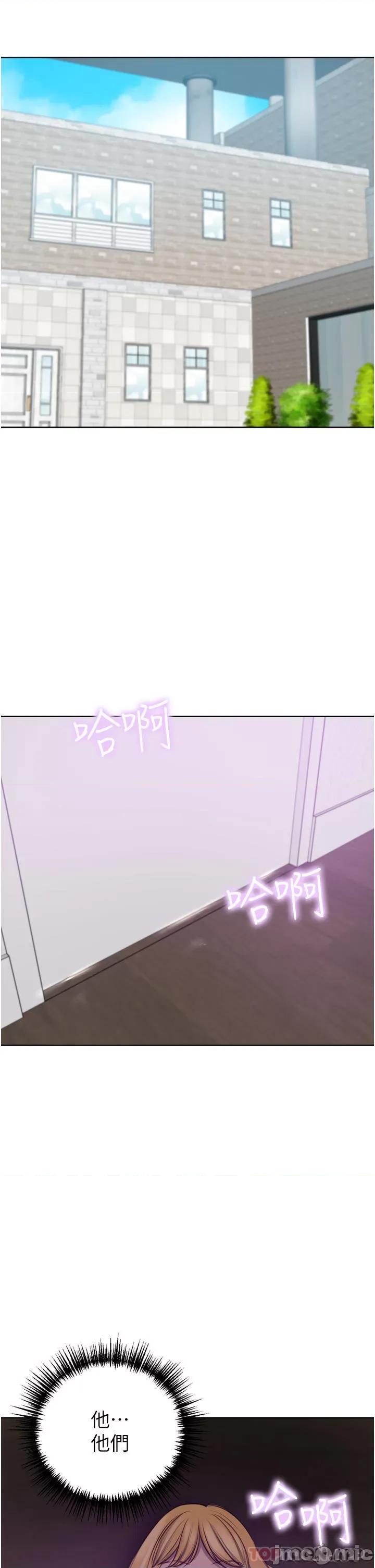 豪门 豪门人妻44 第4页