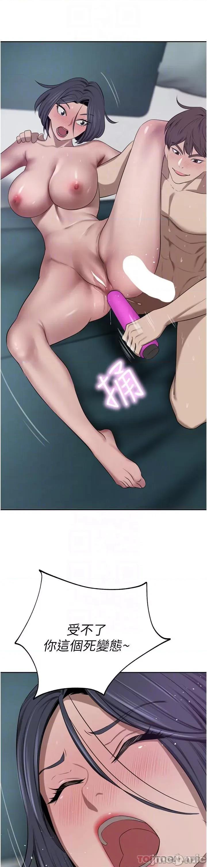 豪门 豪门人妻44 第19页