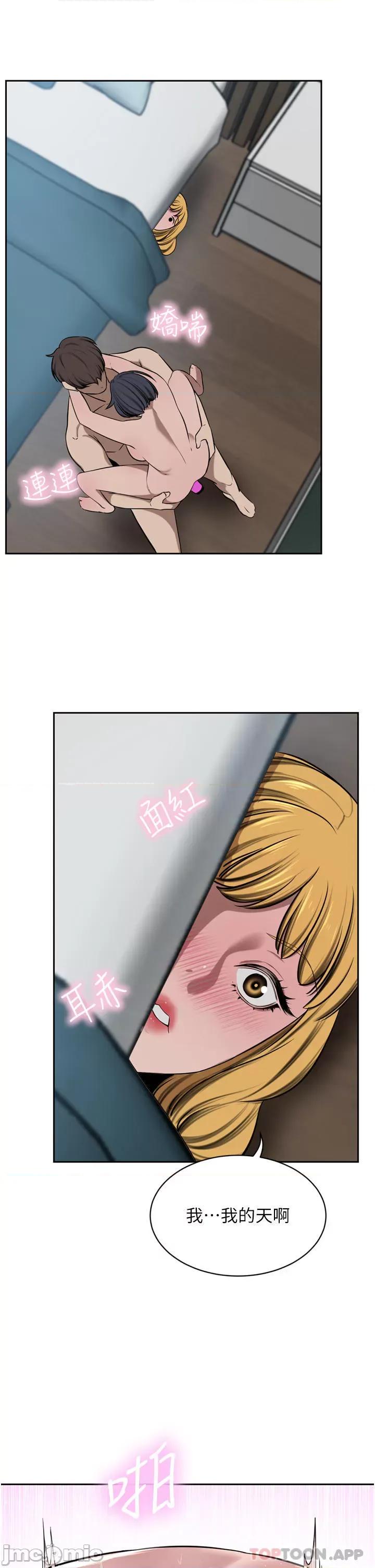 豪门 豪门人妻44 第25页