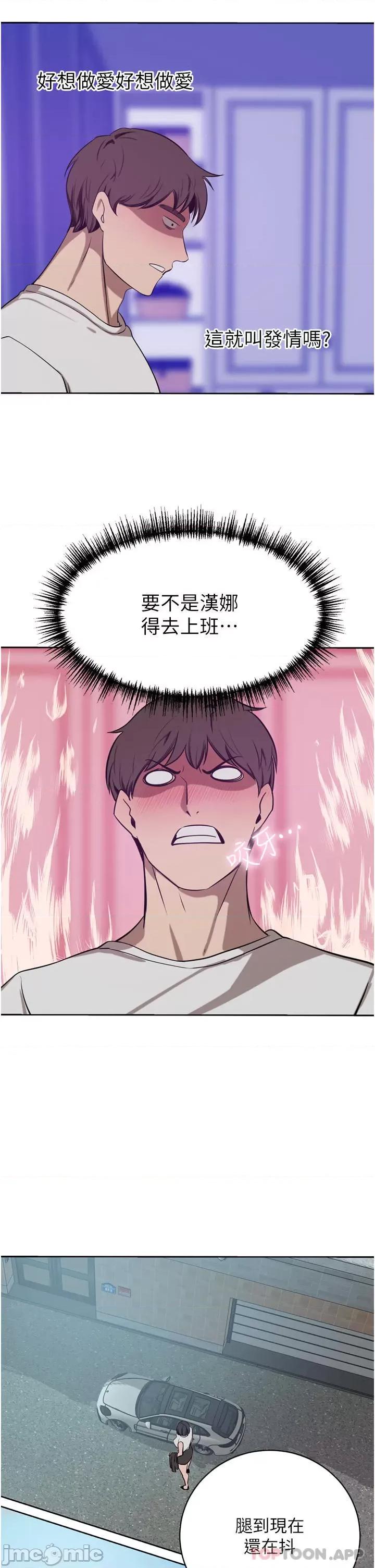 豪门 豪门人妻44 第32页