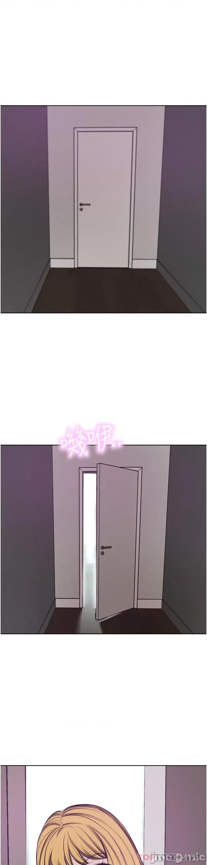 豪门 豪门人妻44 第35页