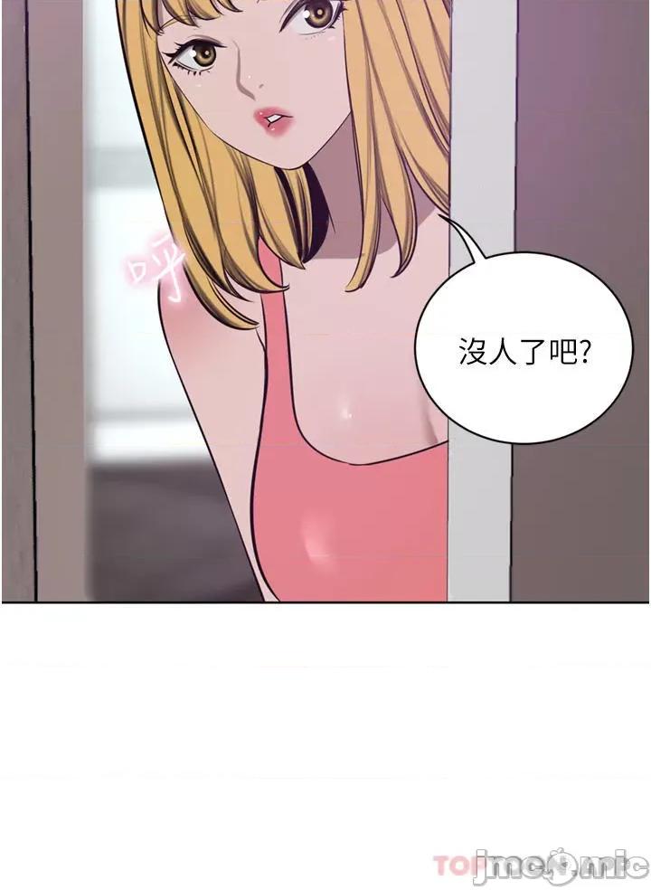 豪门 豪门人妻44 第36页