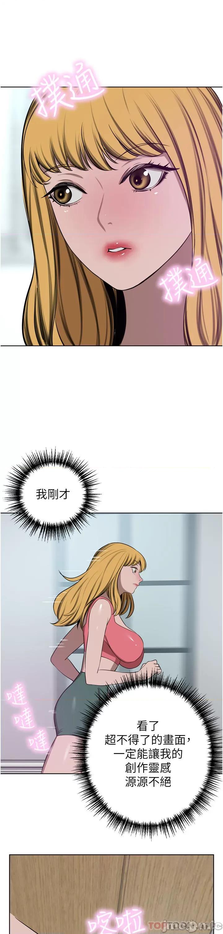豪门 豪门人妻44 第37页
