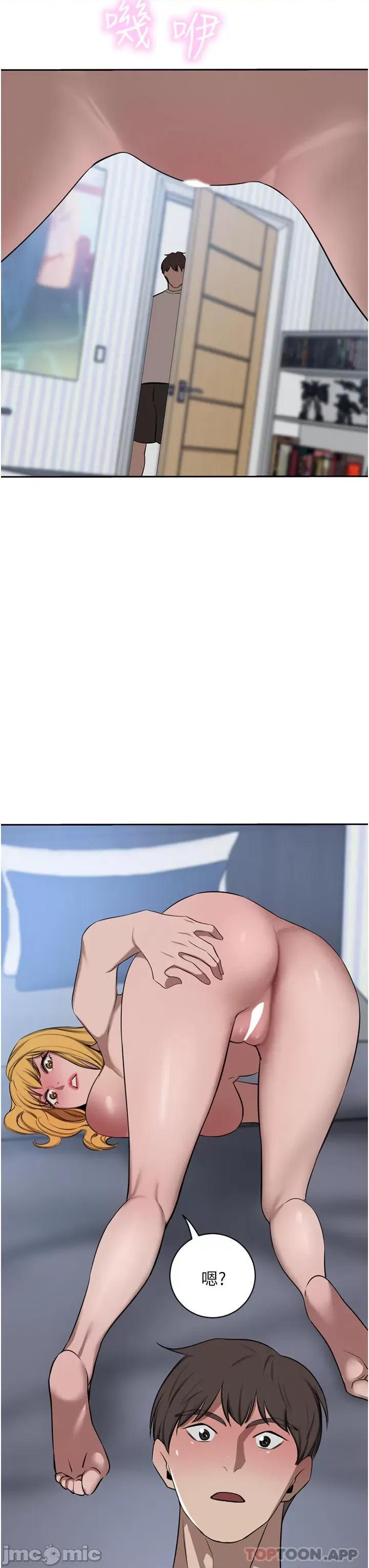 豪门 豪门人妻44 第46页