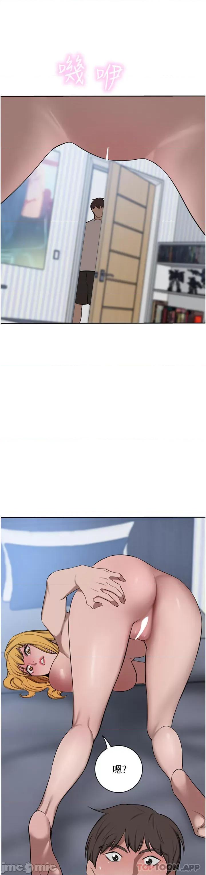豪门 豪门人妻45 第3页