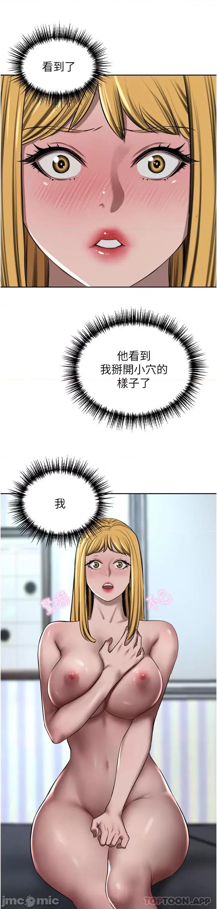 豪门 豪门人妻45 第11页