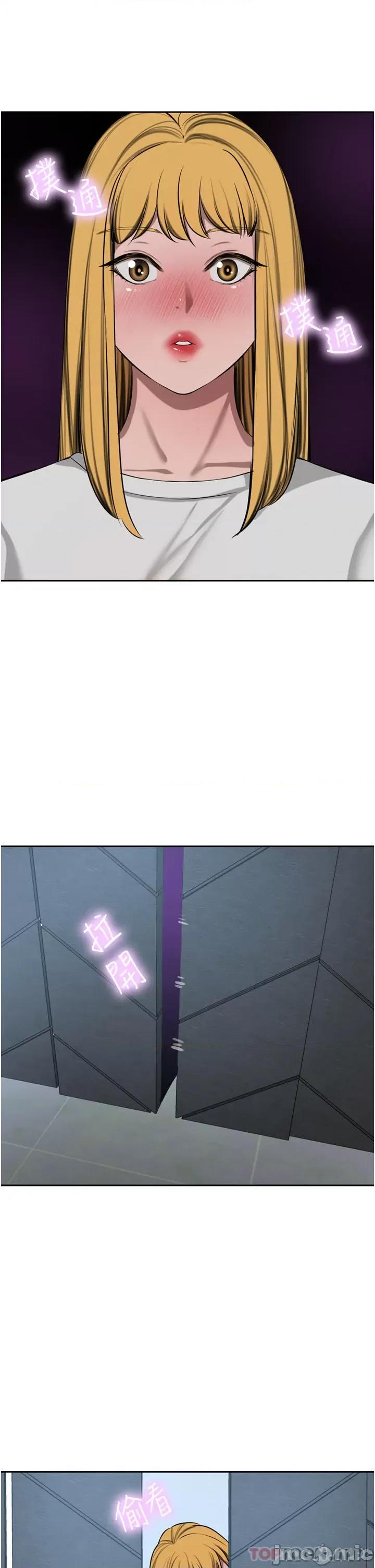 豪门 豪门人妻45 第35页