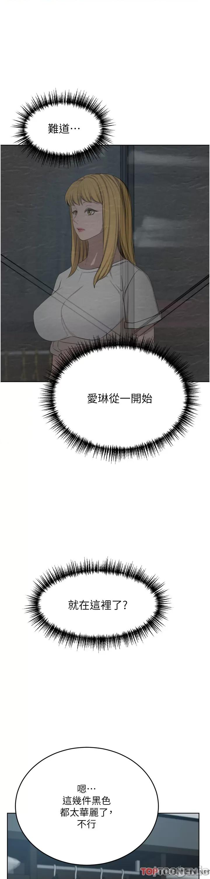豪门 豪门人妻47 第1页