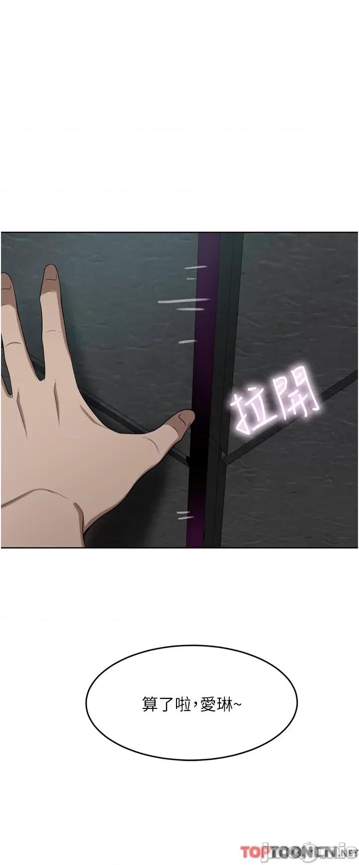 豪门 豪门人妻47 第16页