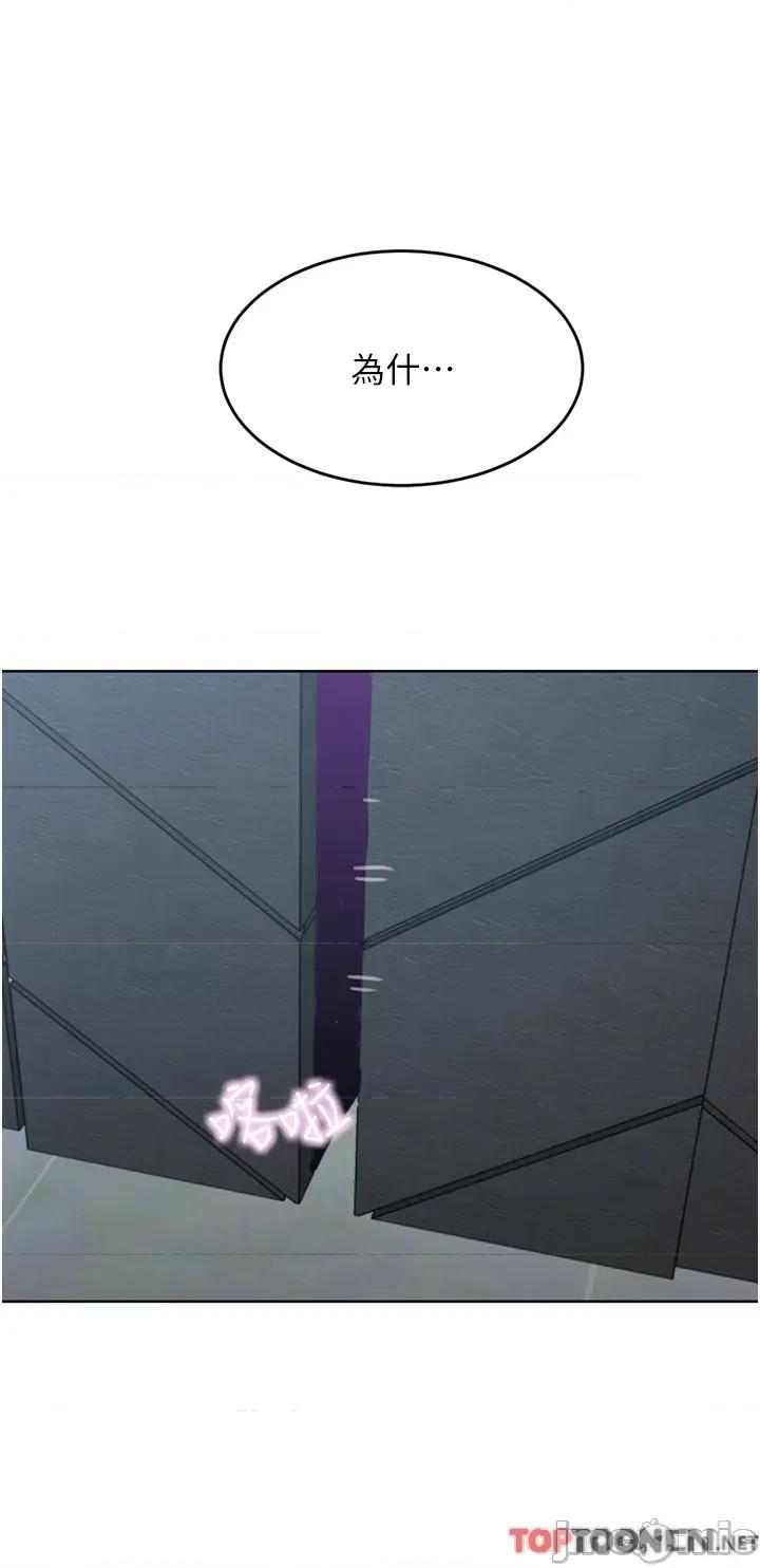 豪门 豪门人妻47 第19页