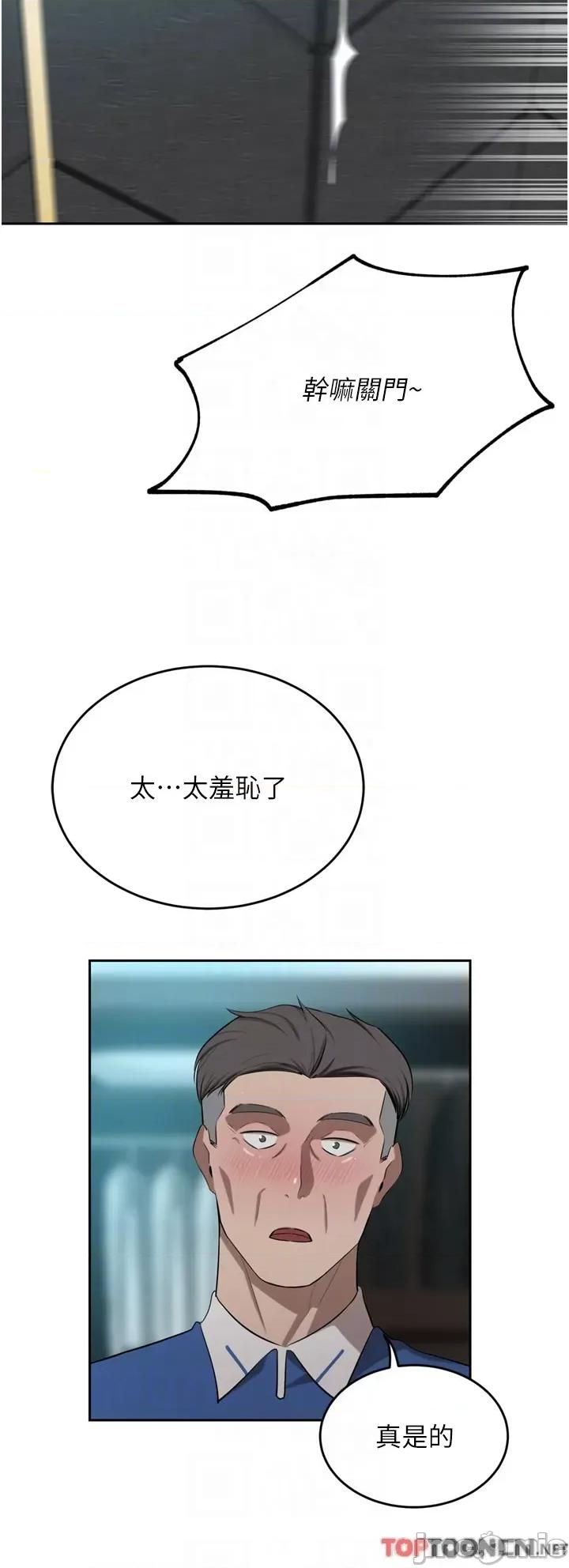 豪门 豪门人妻47 第22页