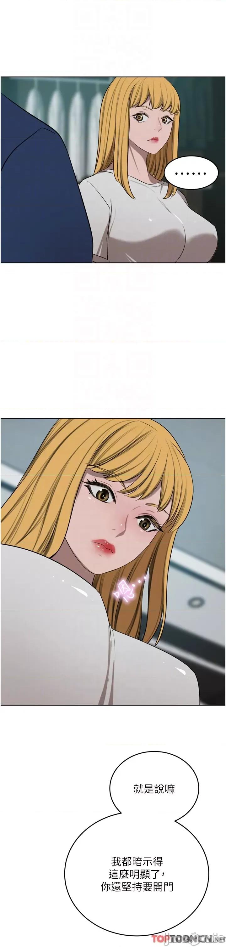 豪门 豪门人妻47 第24页