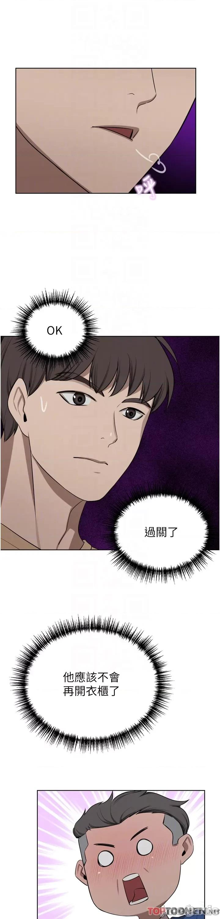 豪门 豪门人妻47 第26页
