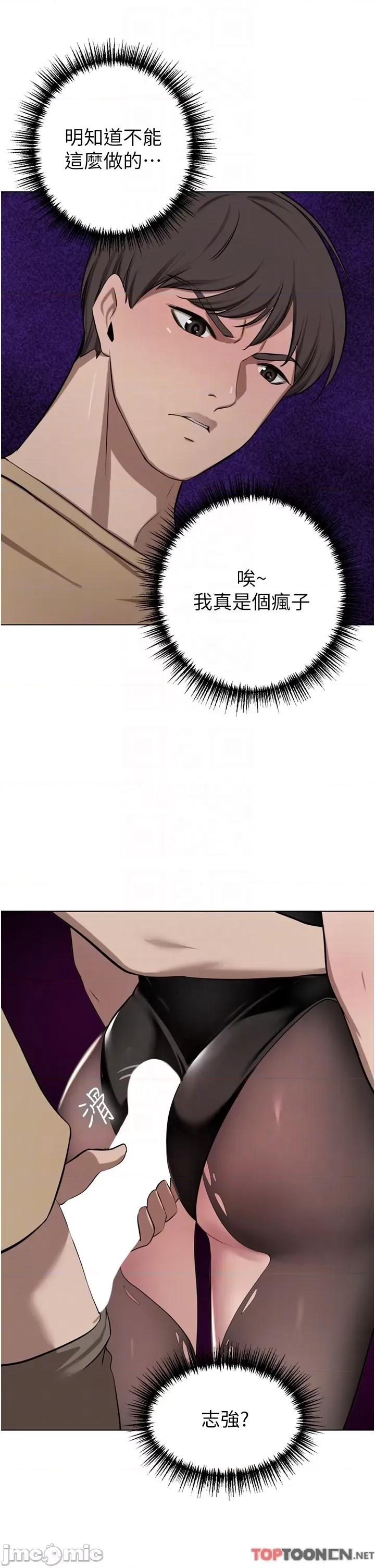 豪门 豪门人妻47 第32页