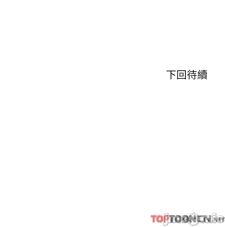 豪门 豪门人妻47 第55页