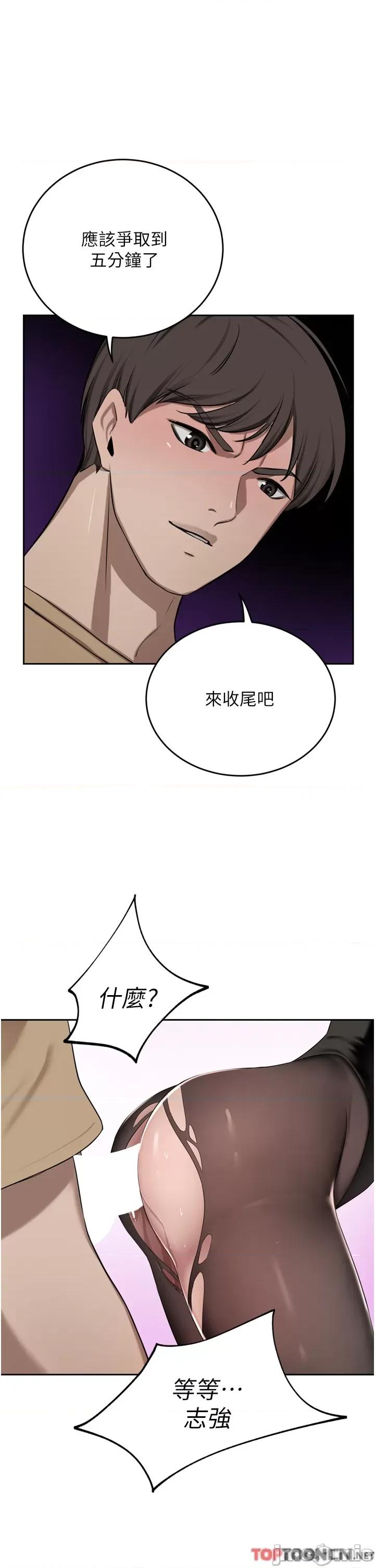 豪门 豪门人妻48 第1页