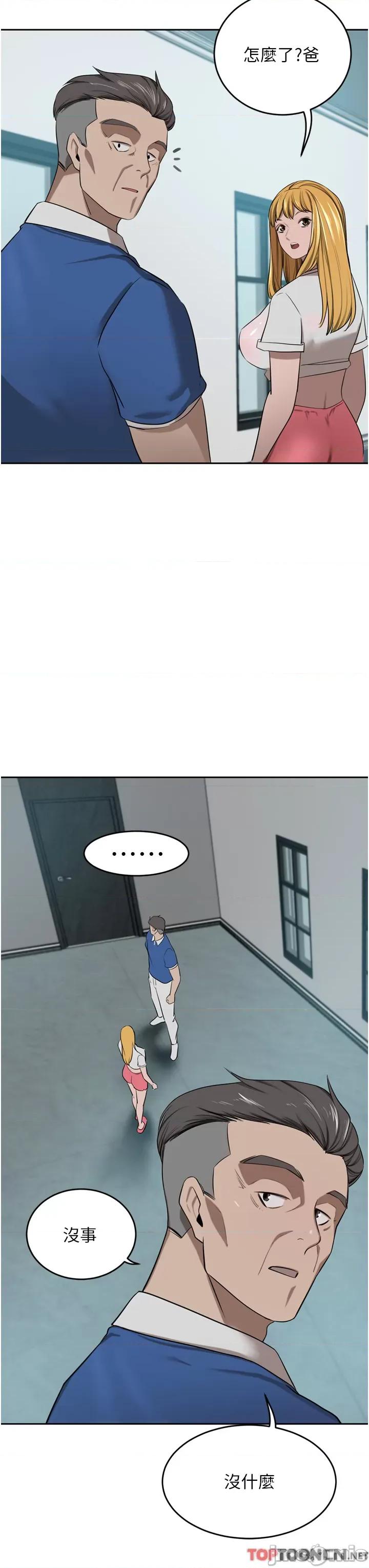 豪门 豪门人妻48 第3页
