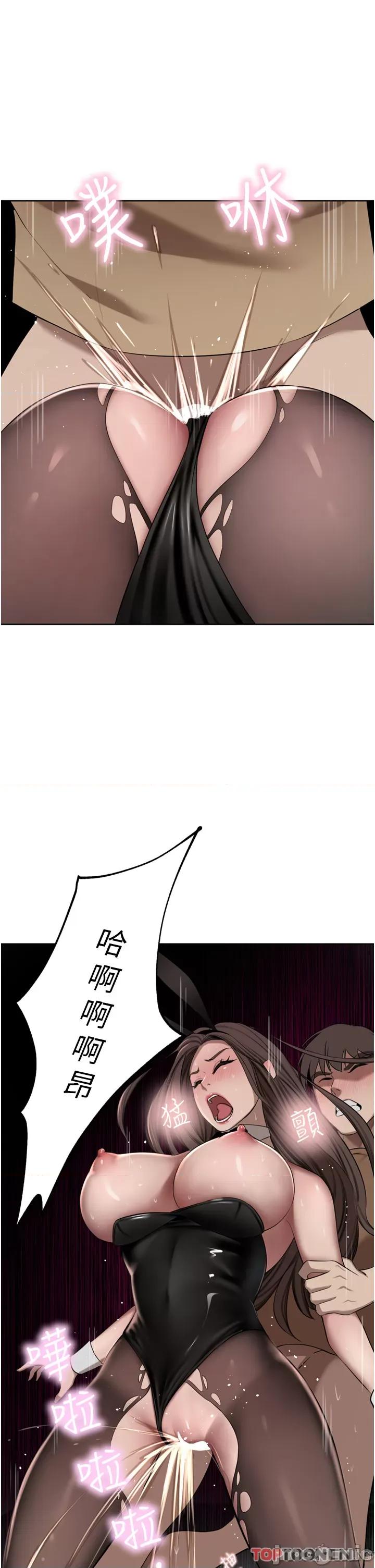 豪门 豪门人妻48 第17页