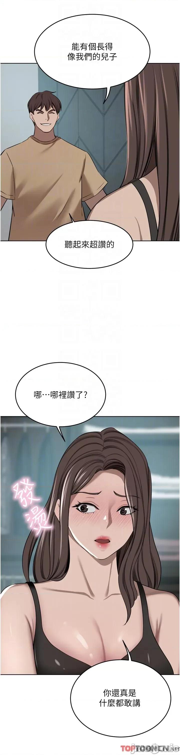 豪门 豪门人妻48 第22页