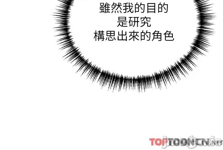 豪门 豪门人妻48 第39页