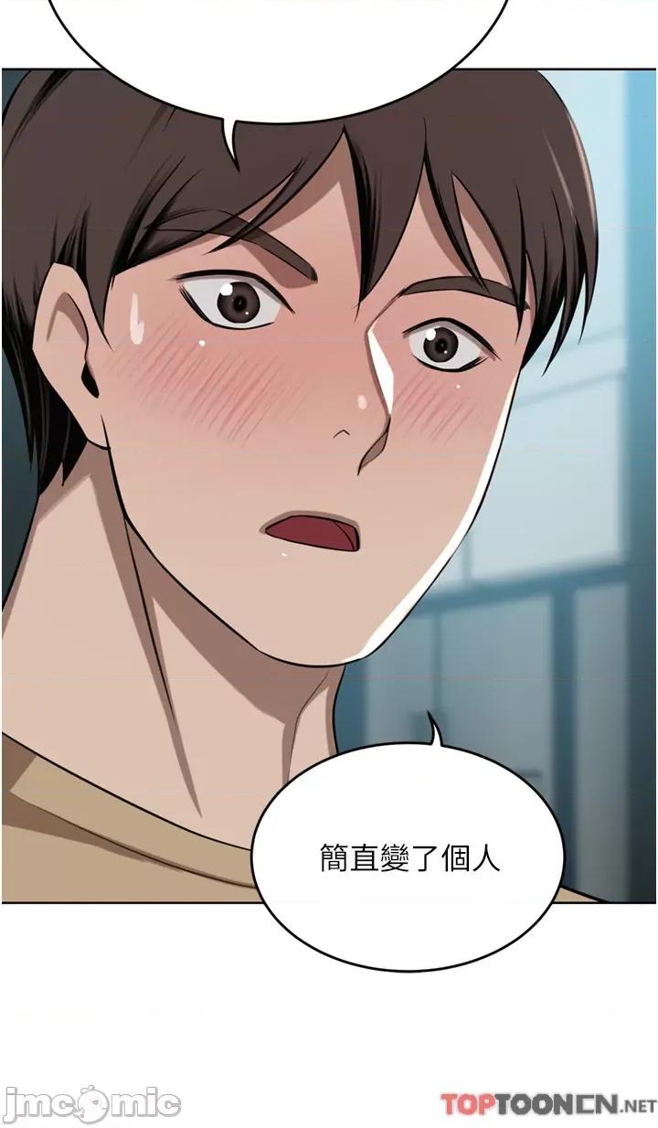 豪门 豪门人妻48 第42页