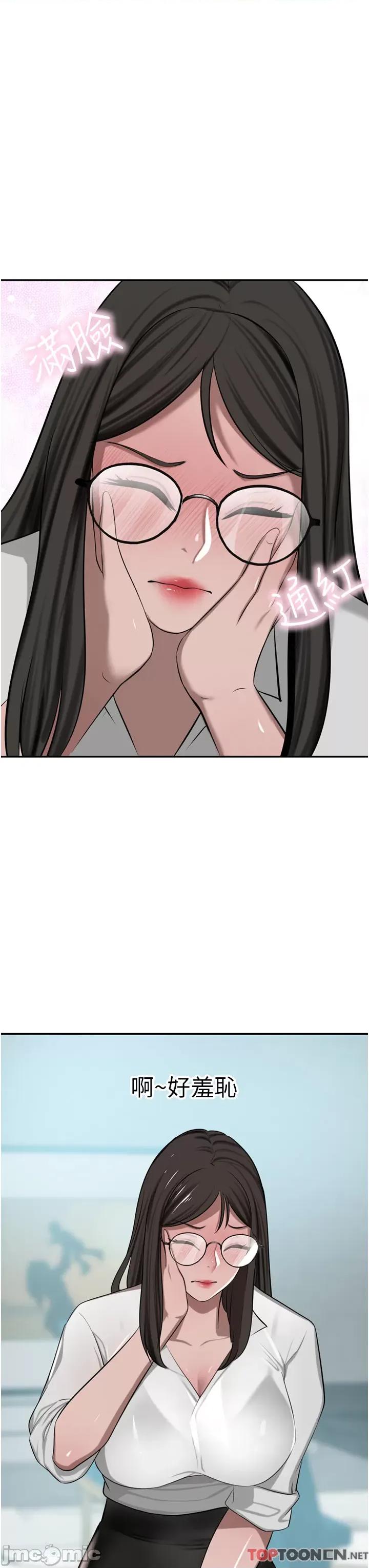 豪门 豪门人妻48 第48页