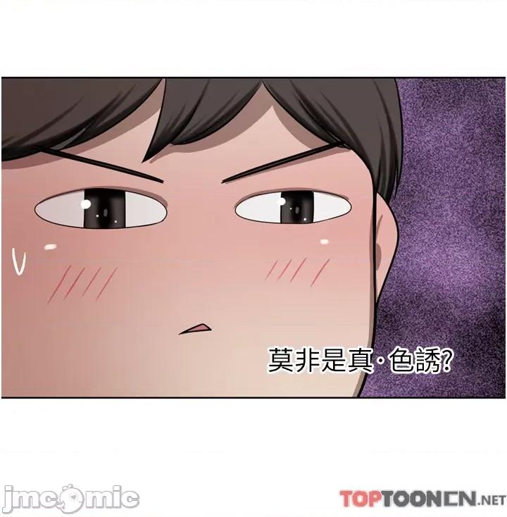 豪门 豪门人妻49 第9页