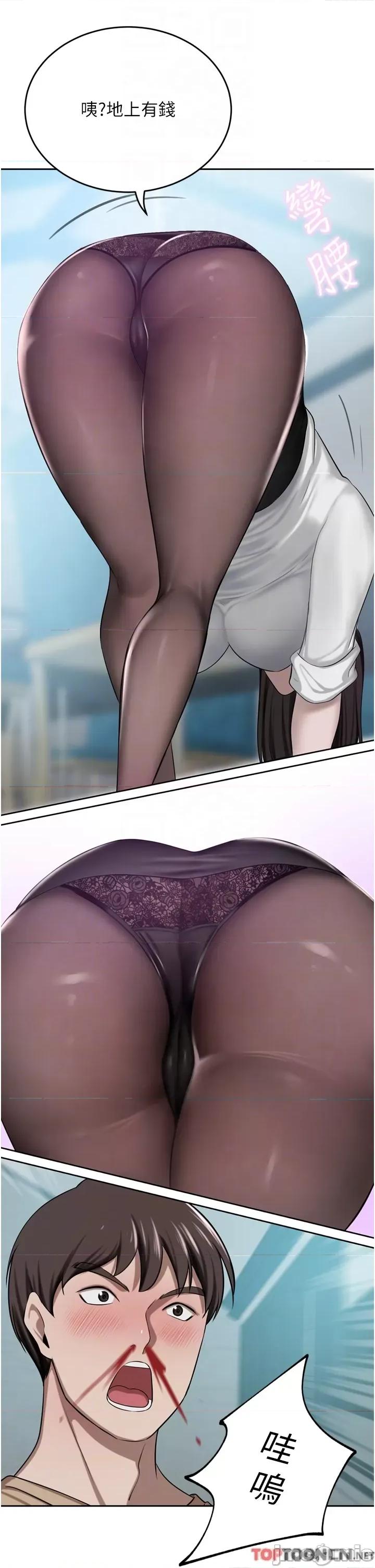 豪门 豪门人妻49 第10页