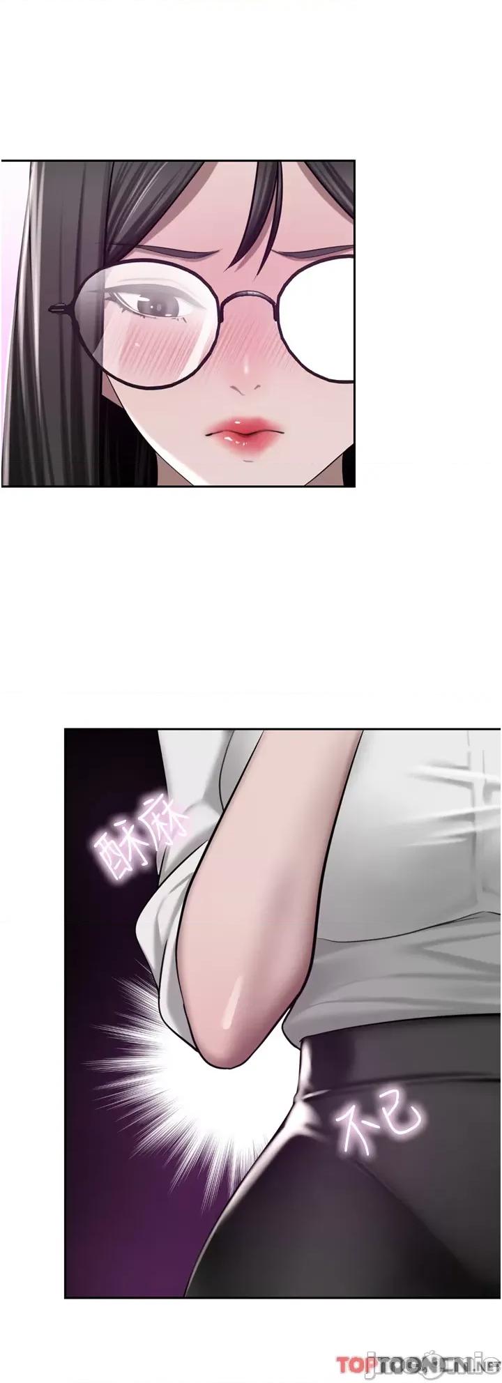 豪门 豪门人妻49 第15页