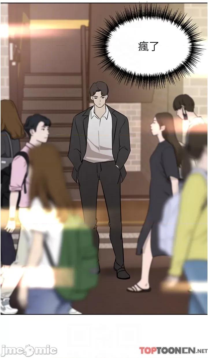 豪门 豪门人妻49 第18页