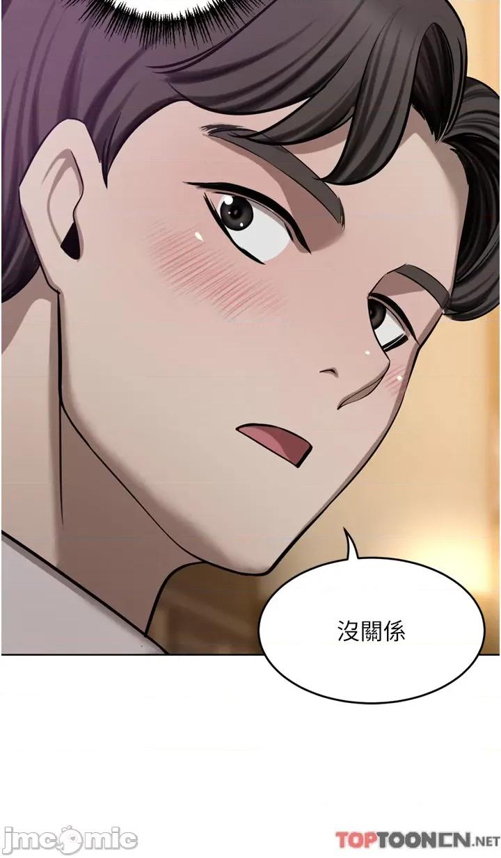 豪门 豪门人妻49 第21页