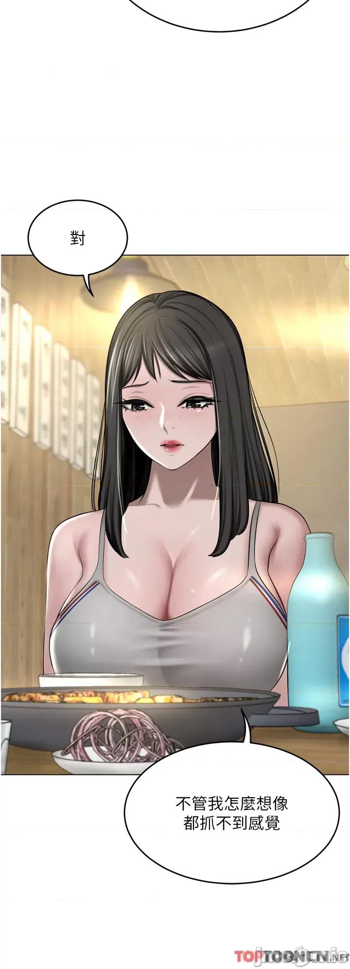 豪门 豪门人妻49 第27页