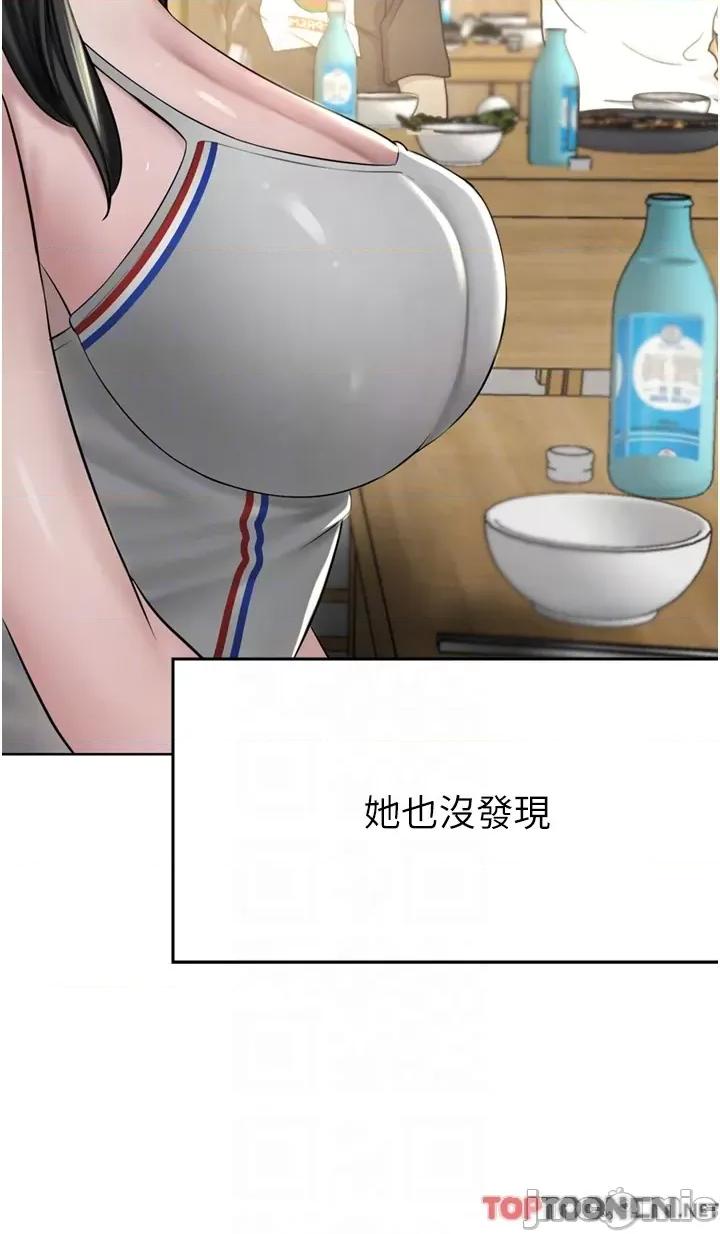 豪门 豪门人妻49 第30页