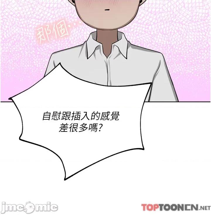 豪门 豪门人妻49 第33页
