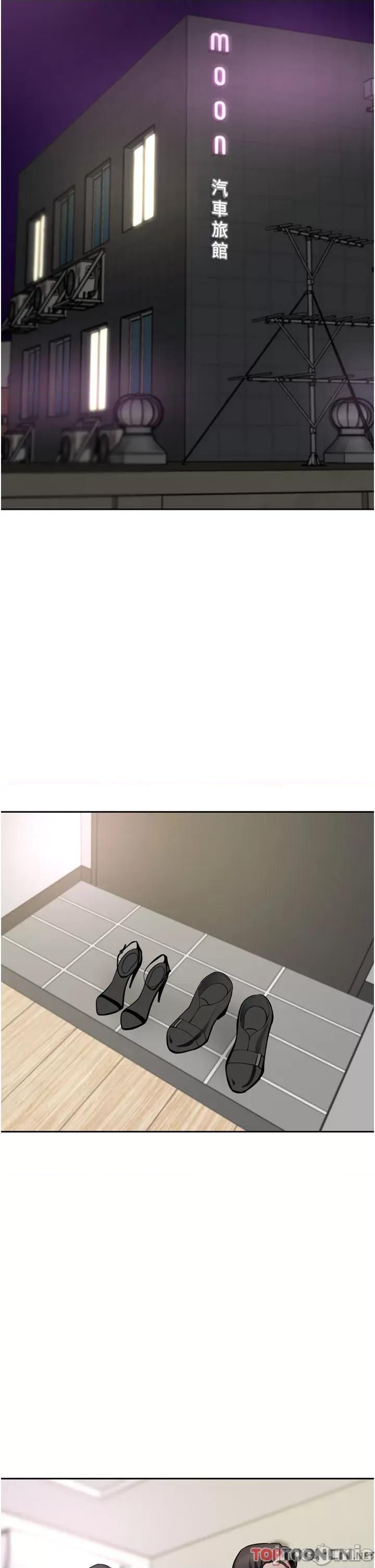 豪门 豪门人妻49 第46页