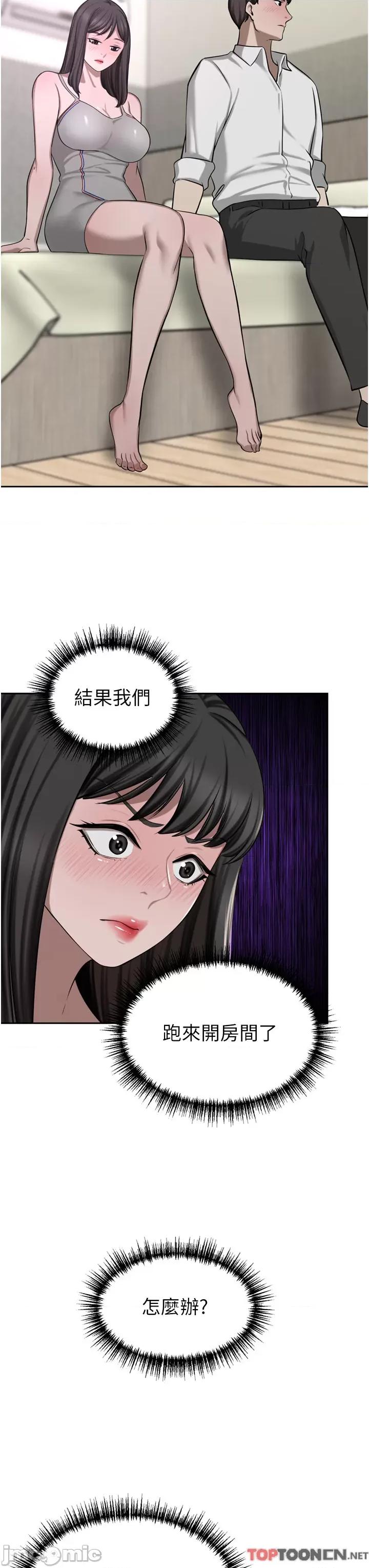 豪门 豪门人妻49 第47页