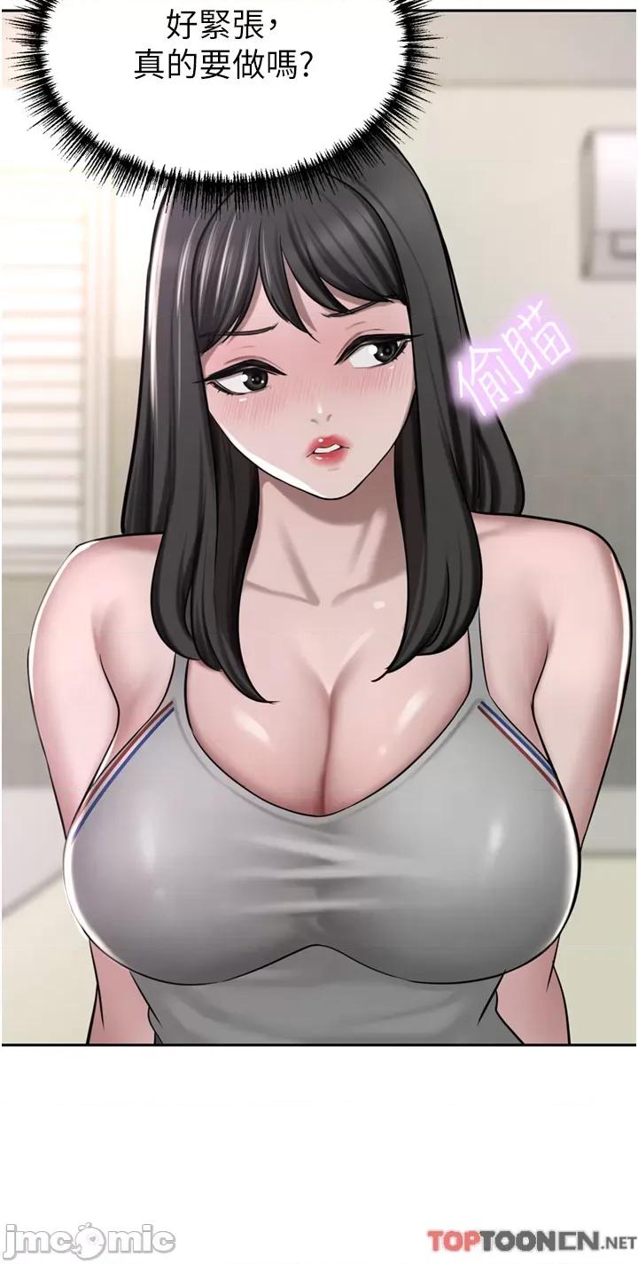 豪门 豪门人妻49 第48页