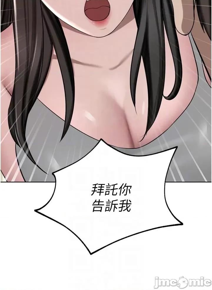 豪门 豪门人妻50 第10页